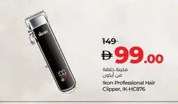 Lulu Hypermarket IKON Remover / Trimmer / Shaver offer