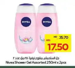 Megamart Nivea Shower Gel offer