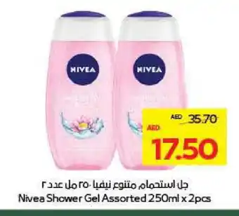 Megamart Nivea Shower Gel offer