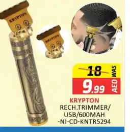 Al Madina KRYPTON Remover / Trimmer / Shaver offer