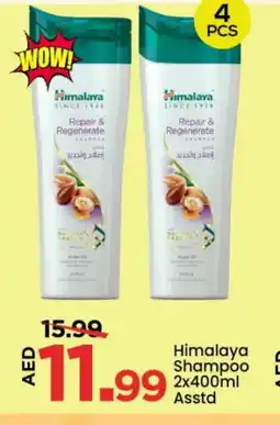 Mark & Save HIMALAYA Shampoo / Conditioner offer