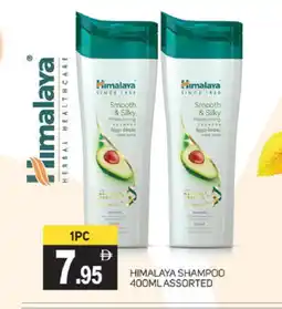 Talal Market HIMALAYA Shampoo / Conditioner offer