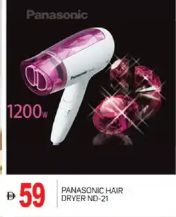 Talal Market PANASONIC Hair Appliances offer