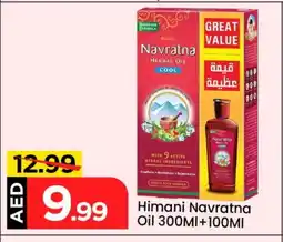 Mark & Save HIMANI Hair Oil offer