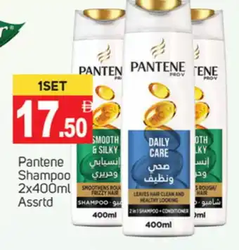 Talal Market PANTENE Shampoo / Conditioner offer