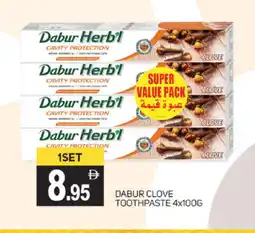 Talal Market DABUR Toothpaste offer