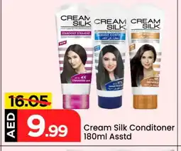 Mark & Save CREAM SILK Hair Cream offer