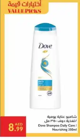 Istanbul Supermarket DOVE Shampoo / Conditioner offer