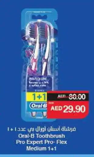 Spar ORAL-B Toothbrush offer