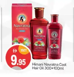 Talal Market HIMANI Hair Oil offer
