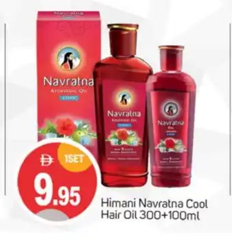 Talal Market HIMANI Hair Oil offer