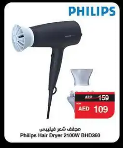 Spar PHILIPS Hair Appliances offer