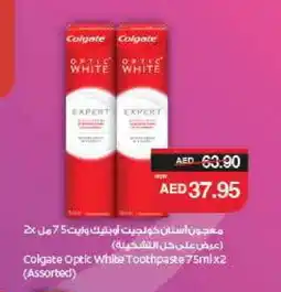Spar COLGATE Toothpaste offer