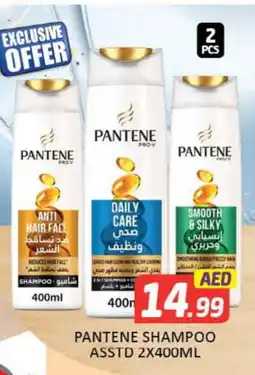 Mango Hypermarket LLC PANTENE Shampoo / Conditioner offer