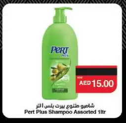 Spar Pert Plus Shampoo / Conditioner offer