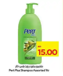 Megamart Pert Plus Shampoo / Conditioner offer
