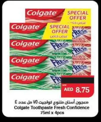 Spar COLGATE Toothpaste offer