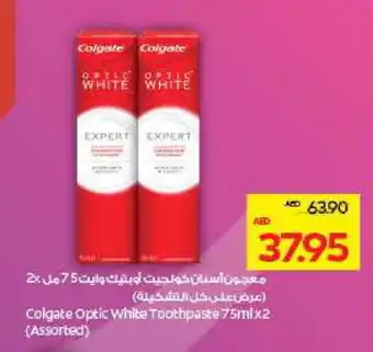 Megamart COLGATE Toothpaste offer
