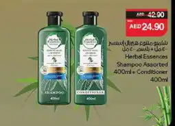 Spar HERBAL ESSENCES Shampoo / Conditioner offer