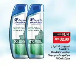 Spar HEAD & SHOULDERS Shampoo / Conditioner offer