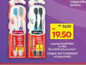 Megamart COLGATE Toothbrush offer