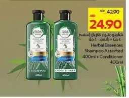 Megamart HERBAL ESSENCES Shampoo / Conditioner offer