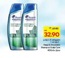 Megamart HEAD & SHOULDERS Shampoo / Conditioner offer