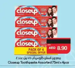 Spar CLOSE UP Toothpaste offer
