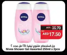 Spar Nivea Shower Gel offer