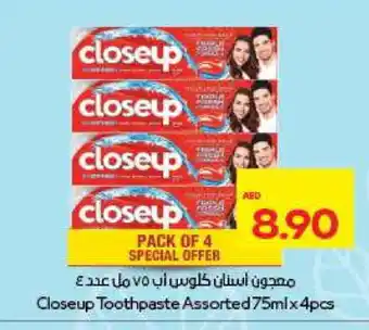 Megamart CLOSE UP Toothpaste offer