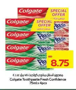Megamart COLGATE Toothpaste offer
