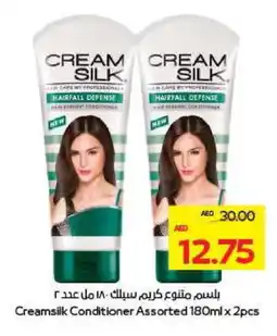 Megamart CREAM SILK Shampoo / Conditioner offer