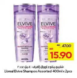 Megamart loreal Shampoo / Conditioner offer
