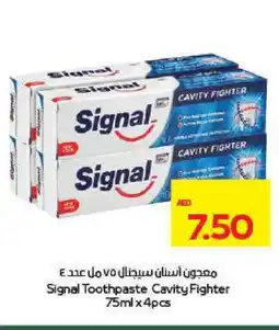 Megamart SIGNAL Toothpaste offer