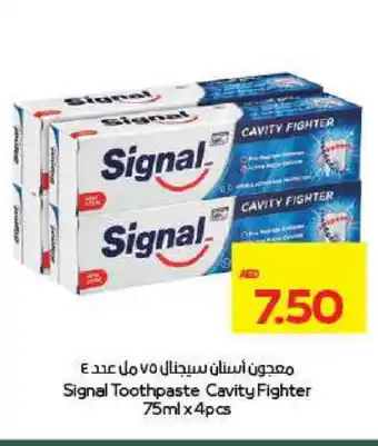 Megamart SIGNAL Toothpaste offer