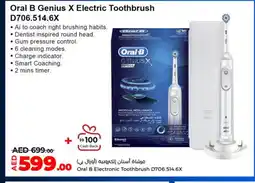 Lulu Hypermarket ORAL-B Toothbrush offer