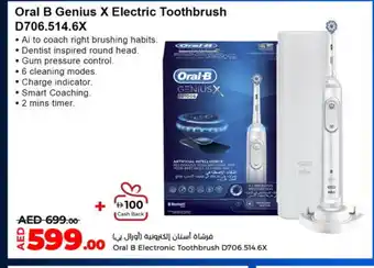 Lulu Hypermarket ORAL-B Toothbrush offer