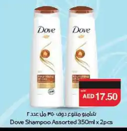 Spar DOVE Shampoo / Conditioner offer