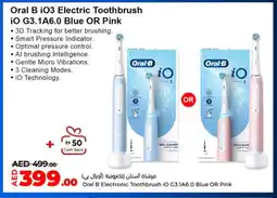 Lulu Hypermarket ORAL-B Toothbrush offer