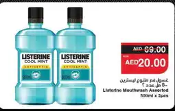Spar LISTERINE Mouthwash offer