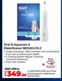 Lulu Hypermarket ORAL-B Toothbrush offer