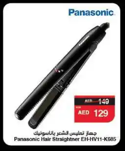 Spar PANASONIC Hair Appliances offer