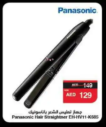 Spar PANASONIC Hair Appliances offer