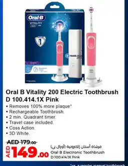 Lulu Hypermarket ORAL-B Toothbrush offer