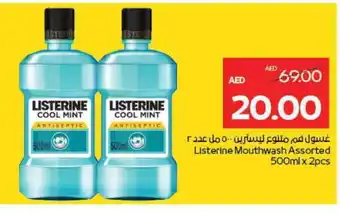 Megamart LISTERINE Mouthwash offer