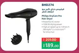 Lulu Hypermarket PHILIPS Hair Appliances offer