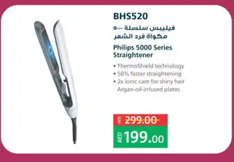 Lulu Hypermarket PHILIPS Hair Appliances offer