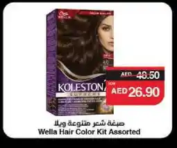 Spar WELLA Hair Colour offer
