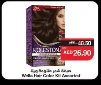 Spar WELLA Hair Colour offer