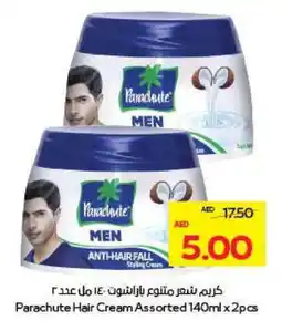 Megamart PARACHUTE Hair Cream offer
